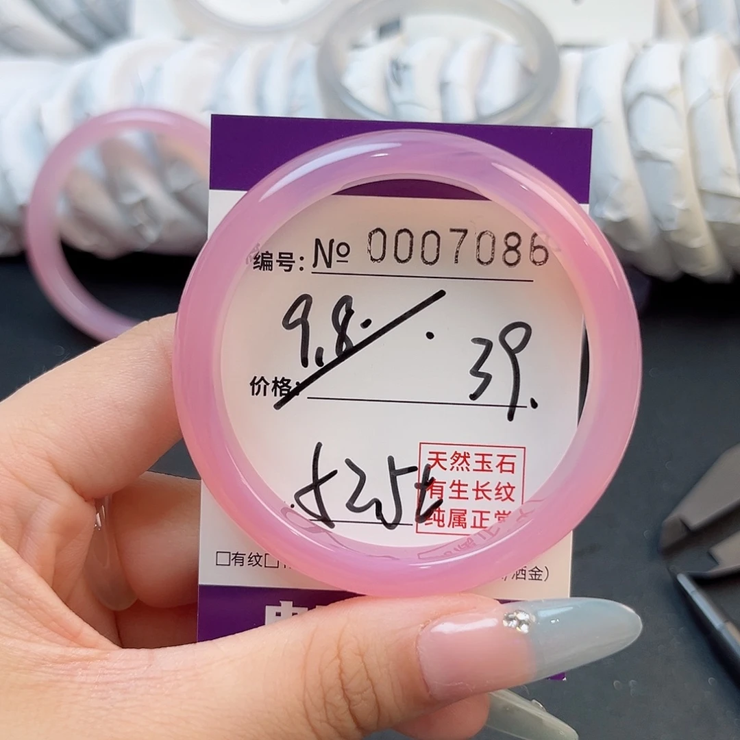 手镯玛瑙/玉髓未镶嵌7086