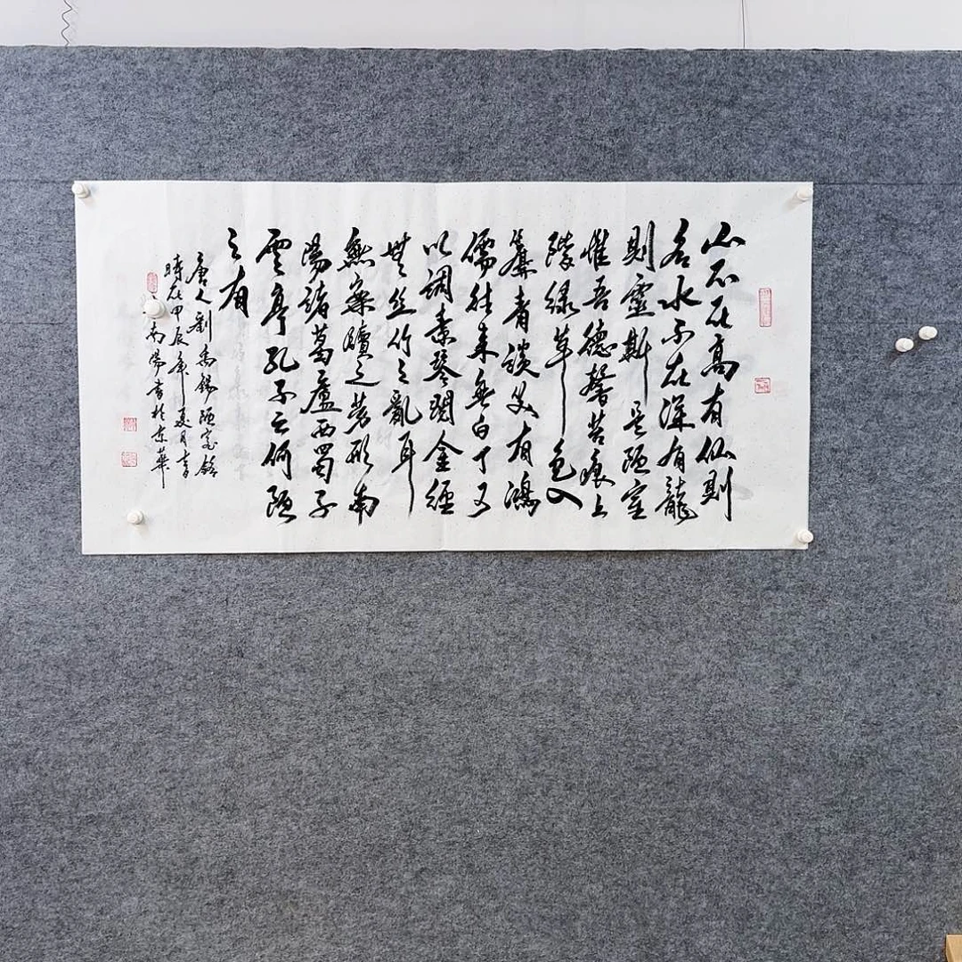 书法书画艺术作品1111