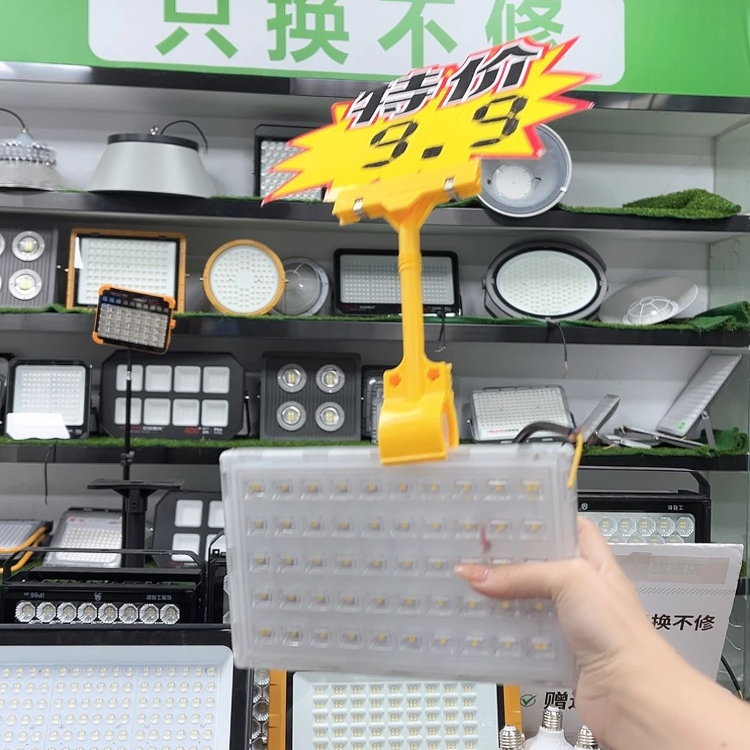 新款高亮接电投光灯