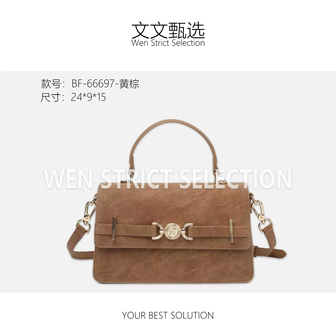 【文文甄选】BF-66697-黄棕-轻奢时尚百搭新款女包