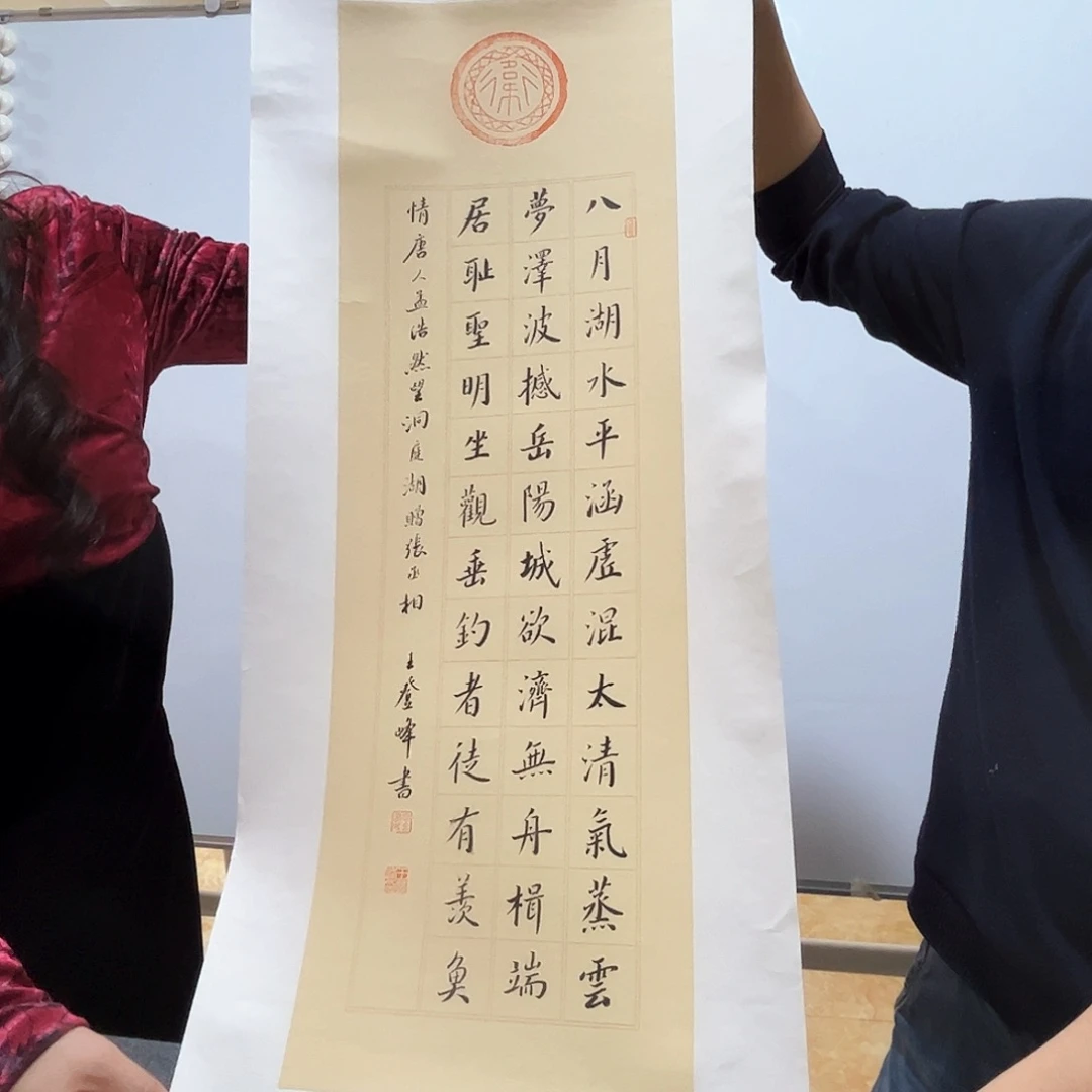 书法书法作品欣赏，书法作品