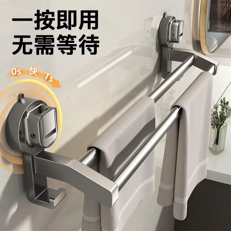 吸盘毛巾架卫生间免打孔置物架浴室浴巾架壁挂式挂钩毛巾收纳挂杆