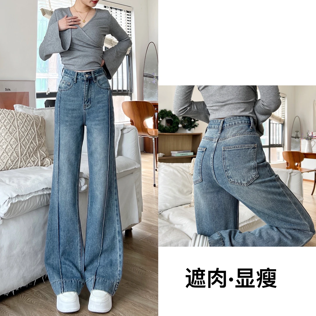【送腰带】新款高腰喇叭裤女时尚百搭2025秋季牛仔裤复古宽松微喇裤