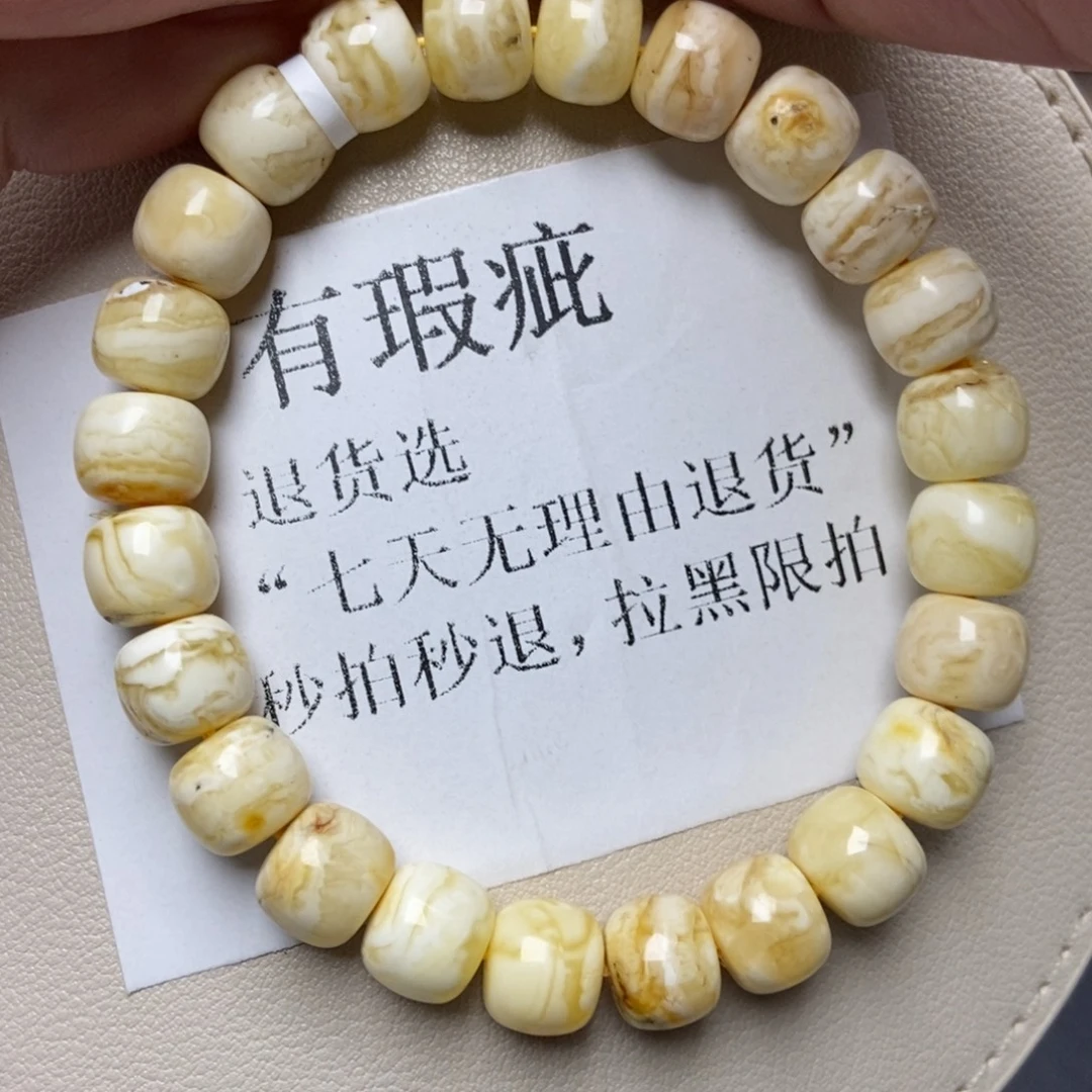 蜜蜡未镶嵌珠宝奇石203