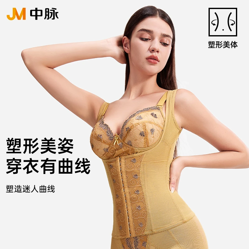 JM/中脉黄金甲塑身衣身材管理器耐磨亲肤瘦身衣托胸马甲A03/C03