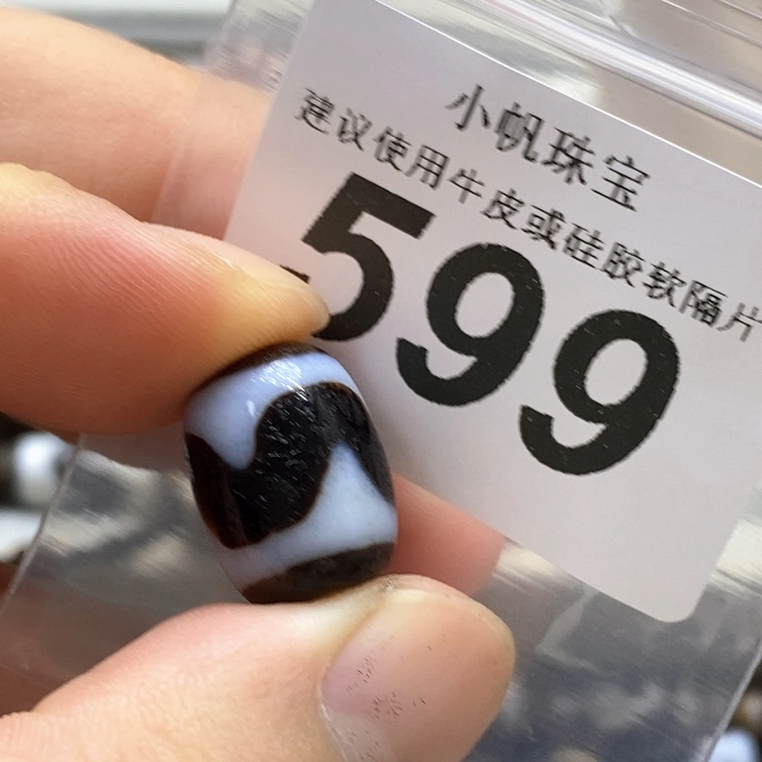 未镶嵌裸珠玛瑙/玉髓599