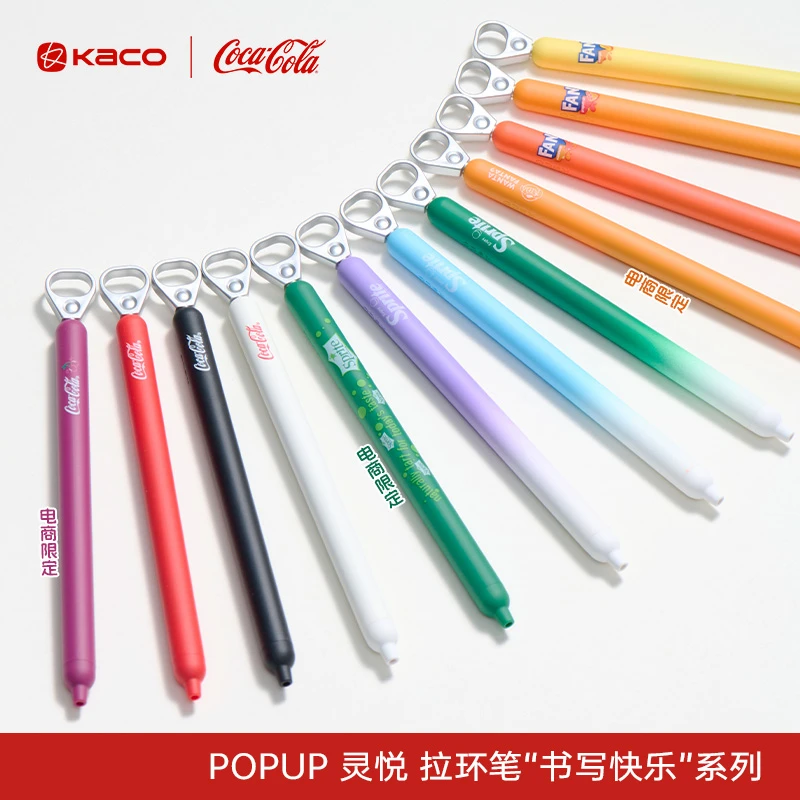 KACO｜「可口可乐」联名 POPUP灵悦高颜值侧按式拉环中性笔12支套装