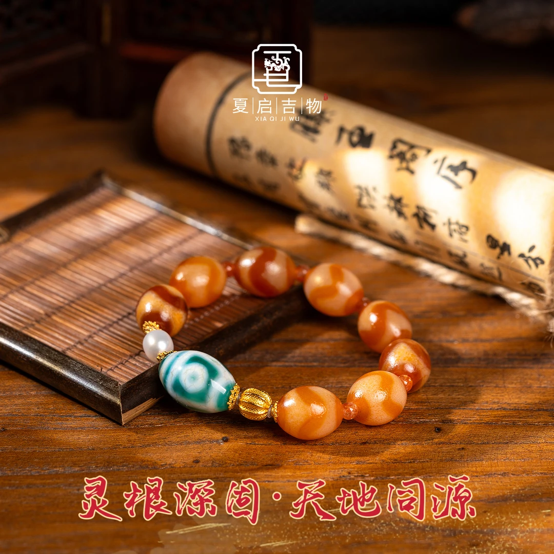 夏启吉物 【无量L根】珠珠串/多样式发1