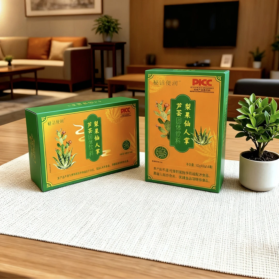 14条礼盒加4条试用装共195克计18条梨果仙人掌芦荟固体饮料