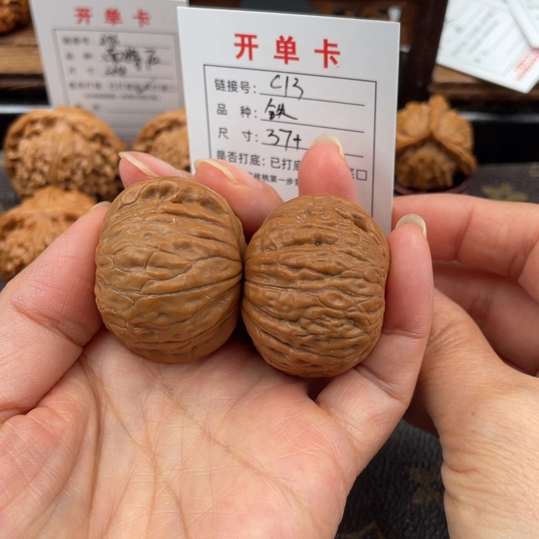 吊坠桃核文玩核桃