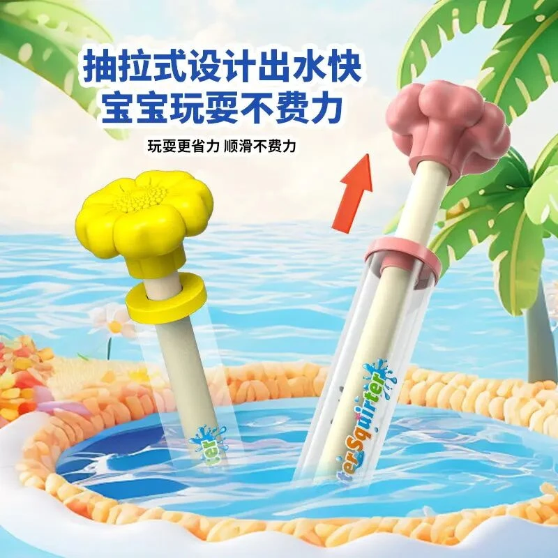 新款烟花水枪儿童玩具大容量抽拉式散射水炮漂流滋水枪打水仗HR