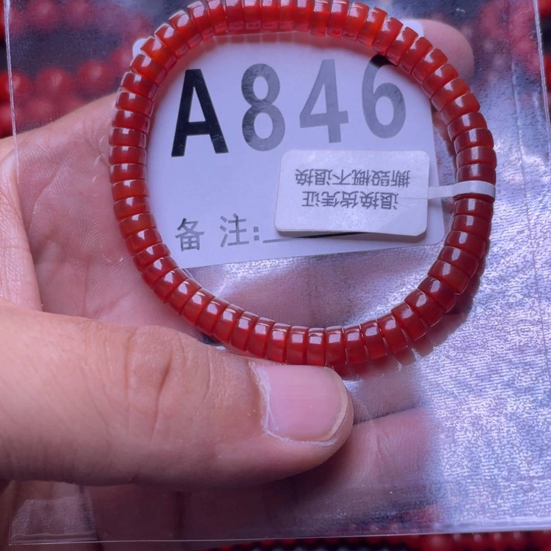 阿***罗未镶嵌手链南红玛瑙