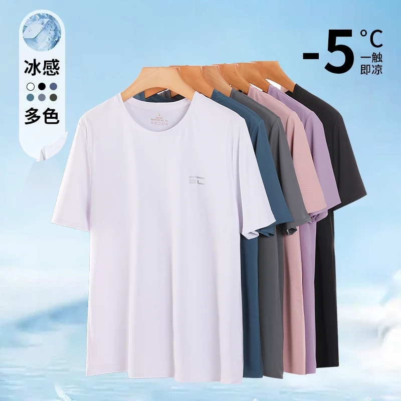 速干t恤自带茉莉花香男女款冰丝夏季运动短袖健身