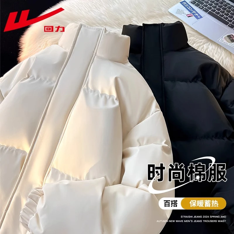 回力加绒棉服外套男2025新款秋冬季加厚保暖立领棉衣防寒棉袄外套