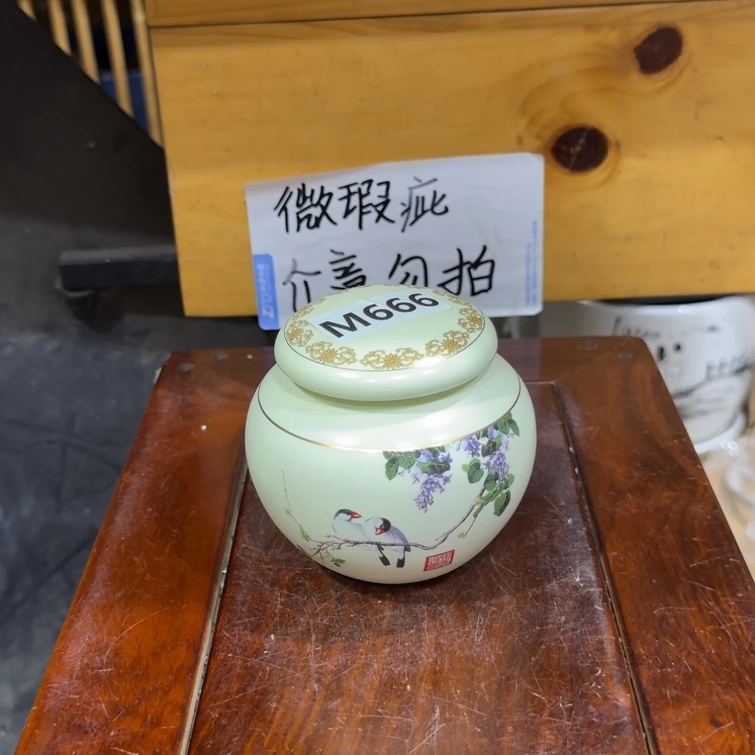微瑕疵介意勿拍陶瓷器皿M689