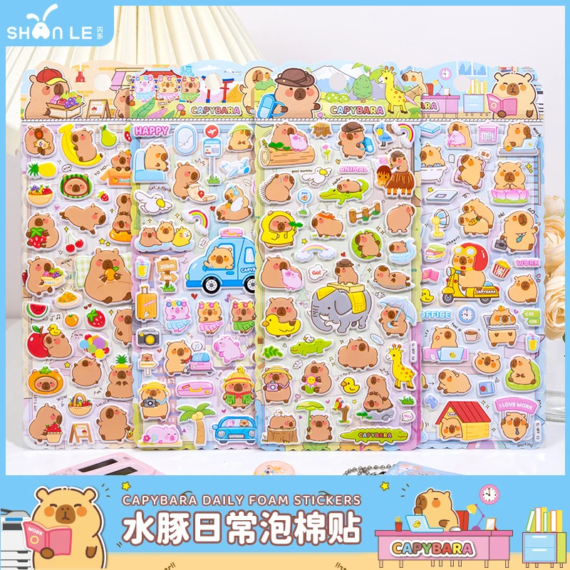 卡皮巴拉水豚立体海绵贴纸贴画儿童装饰粘贴可爱卡通小贴贴玩具