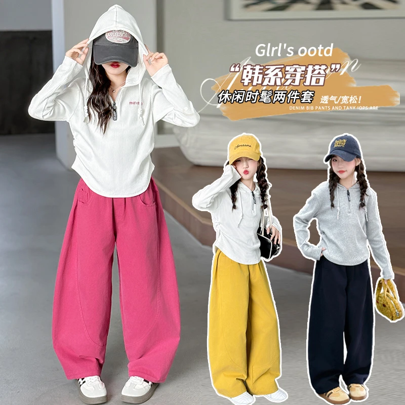 女童秋装休闲套装2025新款韩版洋气童装女孩春秋帽衫弯刀裤两件套