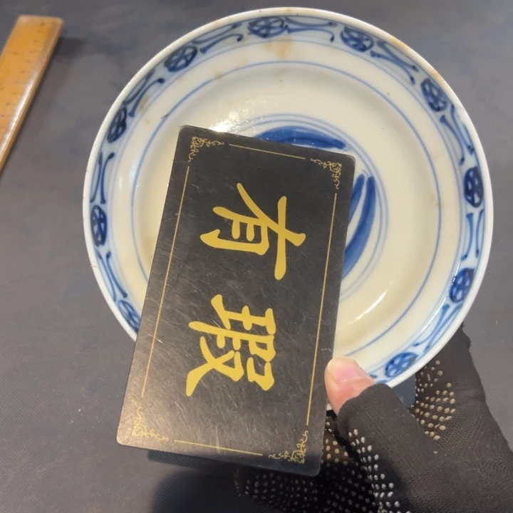 夜***桥瓷片拾六家的瓷器瓷器