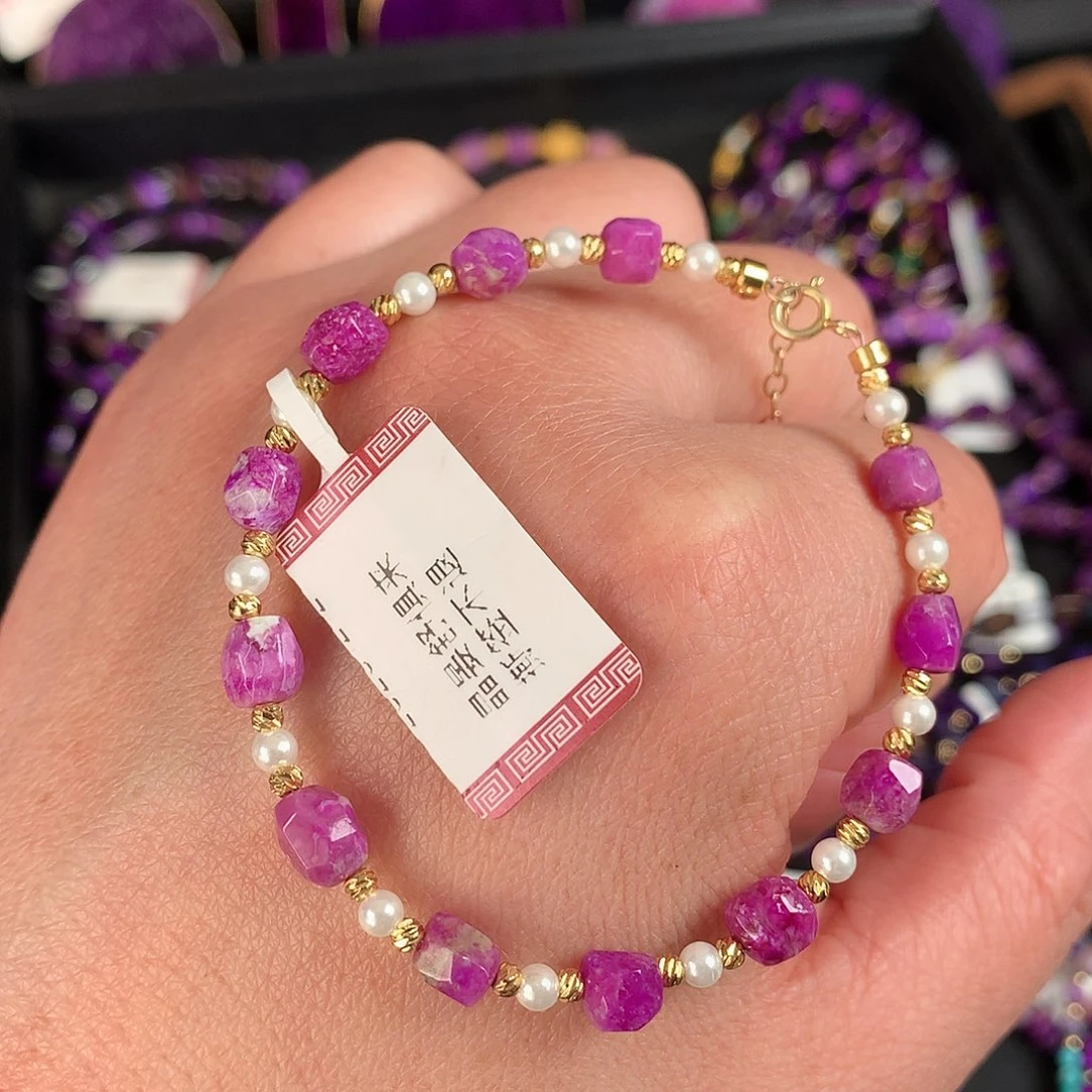 苏纪石（舒俱来）未镶嵌手链