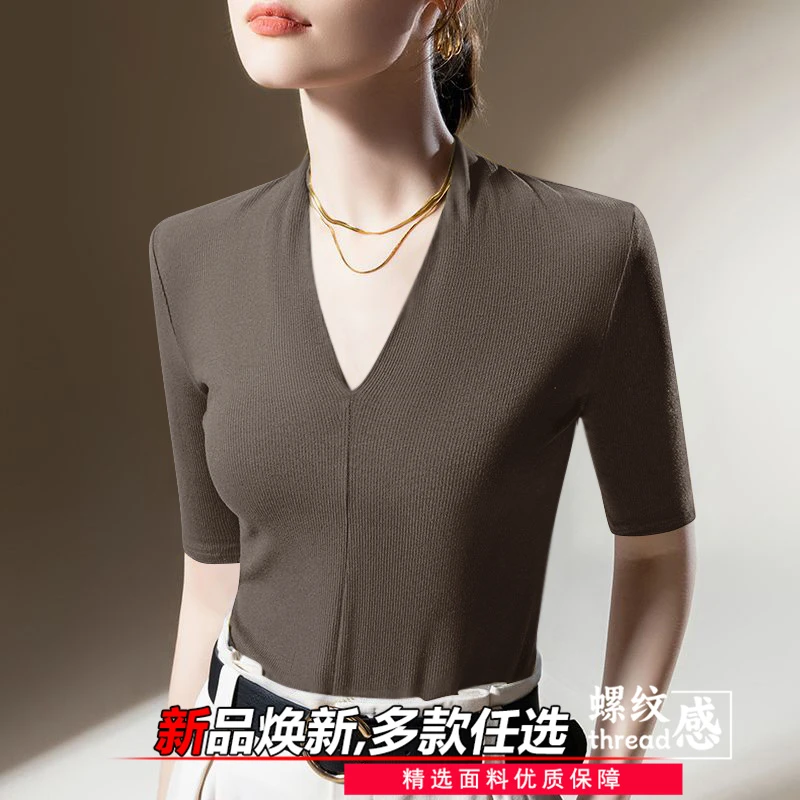 女士半袖V领清凉上衣内穿2025春夏薄款减龄气质五分袖螺纹打底衫