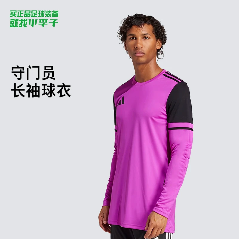 小李子ADIDAS阿迪达斯足球运动训练守门员长袖球衣成人男JC6209