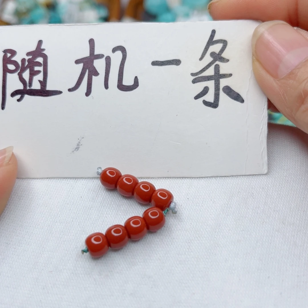 南红玛瑙未镶嵌珠宝奇石