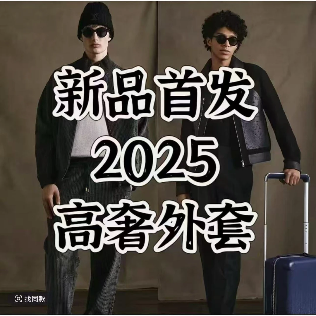 忆【刚子专属】2025秋冬男新款时尚百搭夹克外套25910
