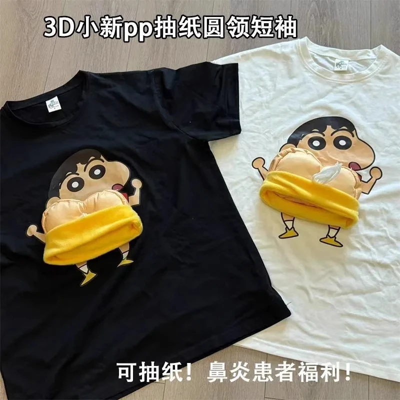 纯棉可爱3D小新pp抽纸鼻炎患者福利夏季T恤热门蜡笔小新圆领短袖