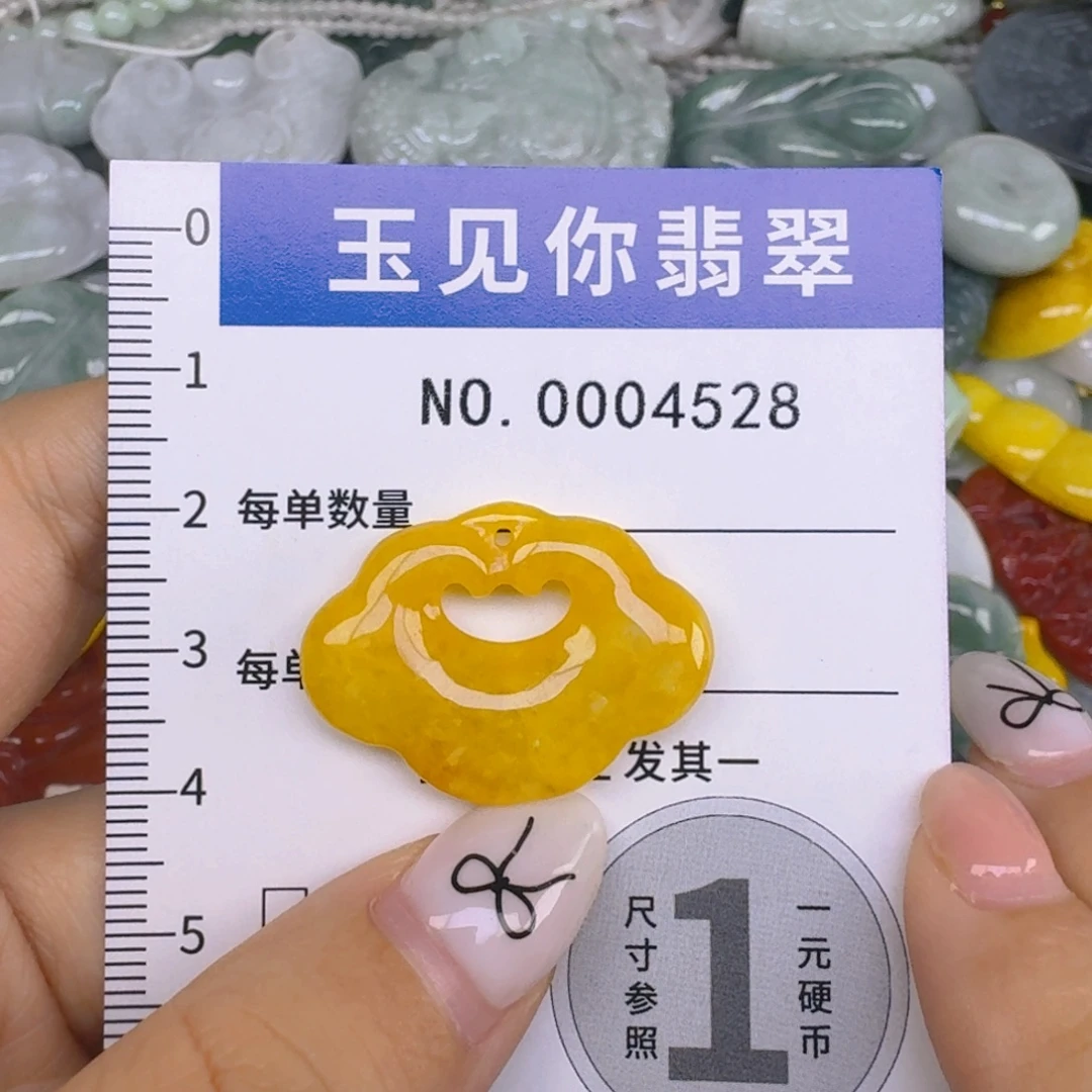 小***3吊坠(不含链)未镶嵌翡翠