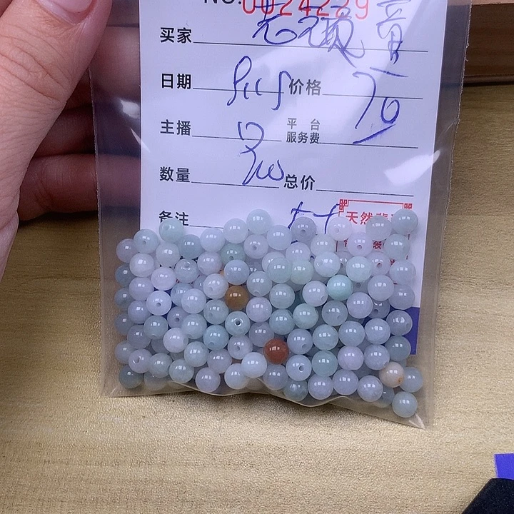 老***）未镶嵌手链翡翠翡翠