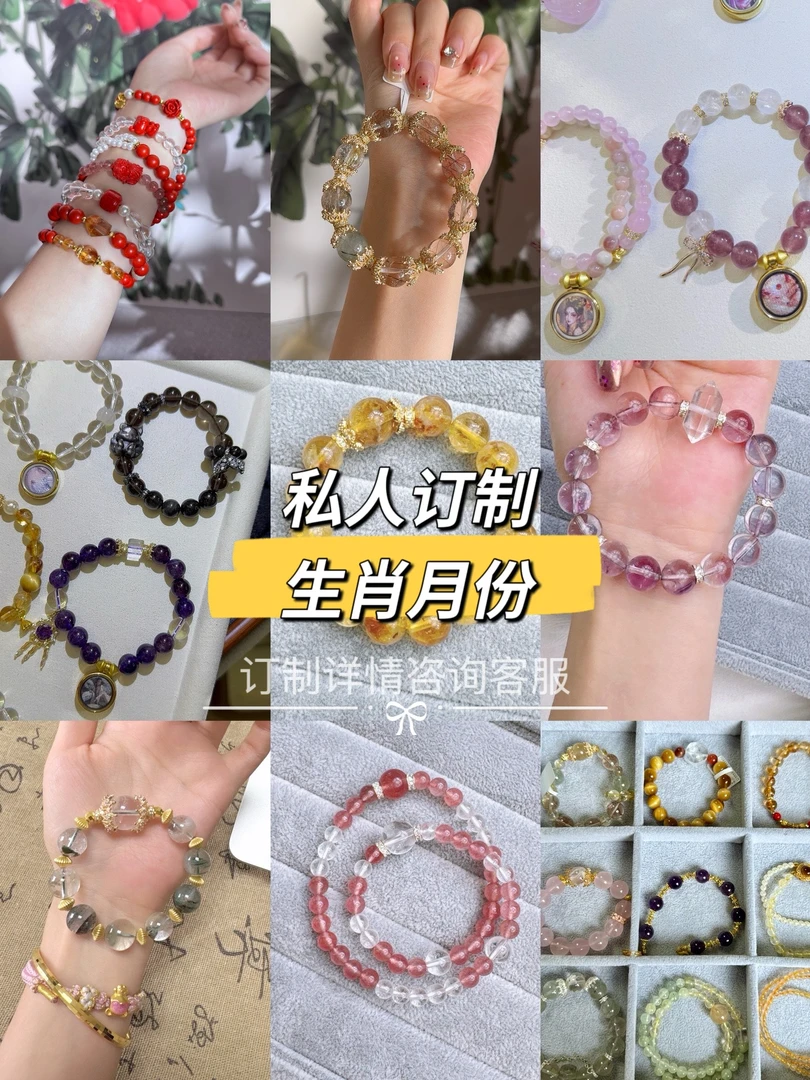 铜合金布艺手链 直播间专属链接