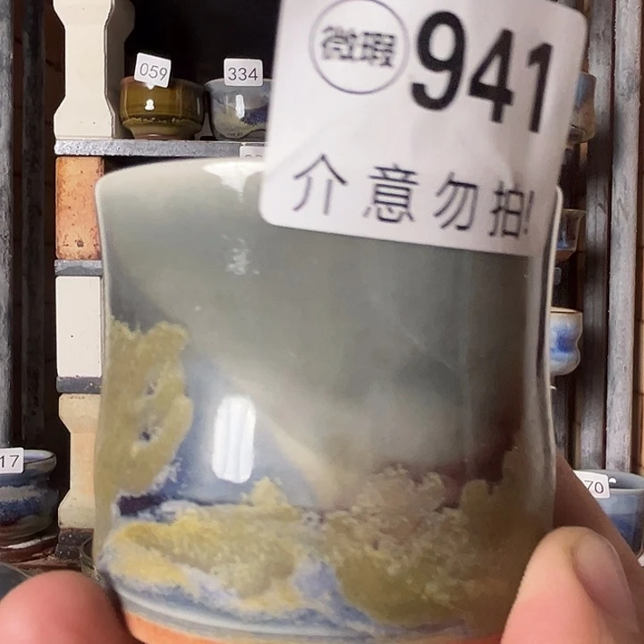 瓷片钧瓷，钧瓷，钧瓷941