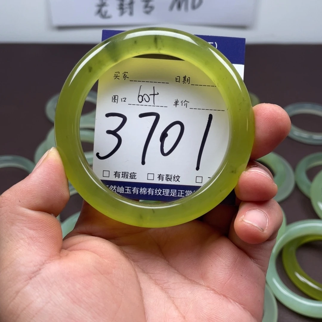 岫玉未镶嵌手镯手镯