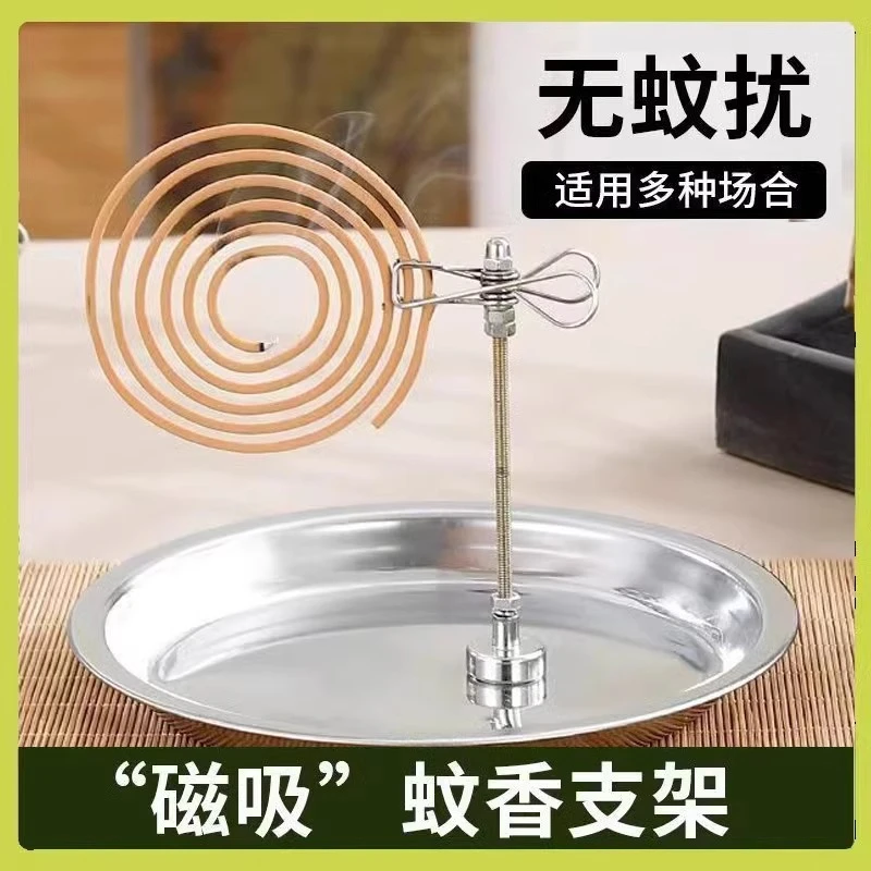 新款磁吸断香线香檀香支蚊香撑架夹子底座接灰盘家用露营蚊香收纳