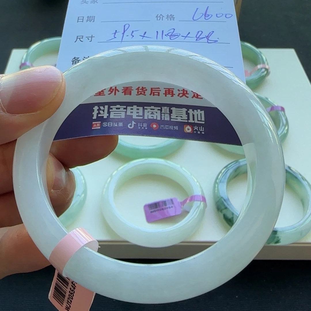 未镶嵌手镯翡翠天然A货翡翠手镯