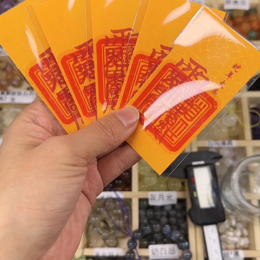 琥珀手链未镶嵌蛇年