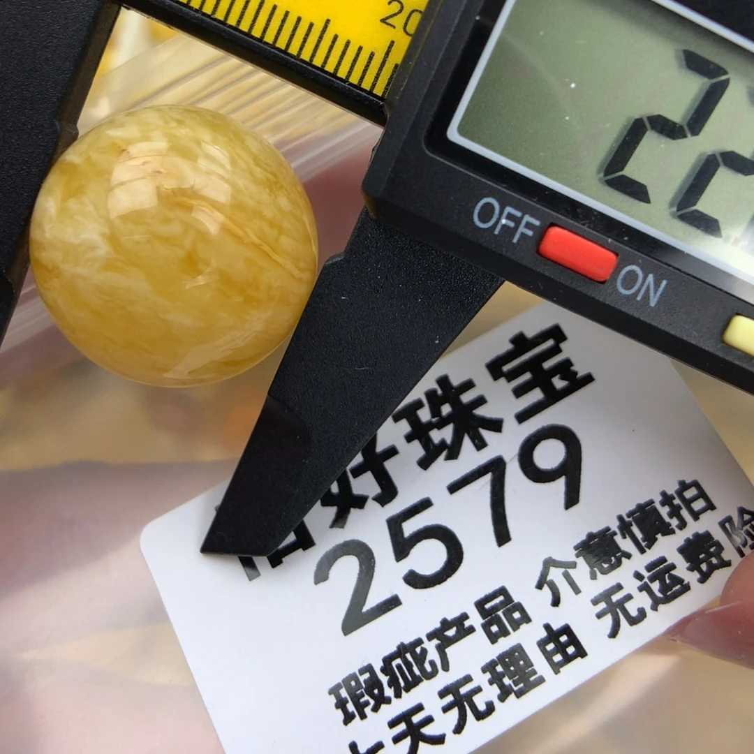 未镶嵌琥珀珠宝奇石