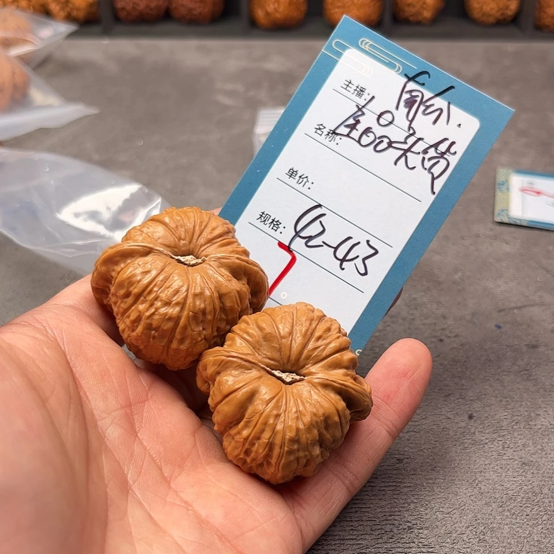 把件文玩核桃七号