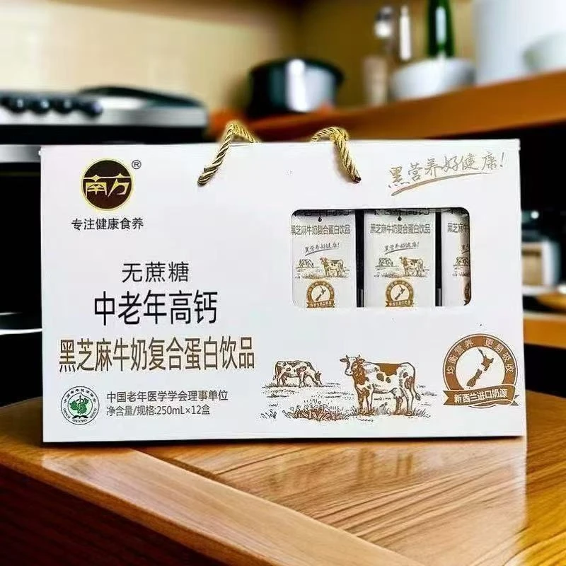 南方中老年高钙黑芝麻牛奶250ml*12盒无蔗糖复合蛋白饮品整箱早餐（12月到期）
