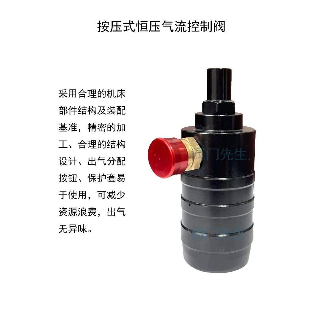 ...氧气瓶氮气瓶喷嘴×丝口可控直喷减压恒压阀