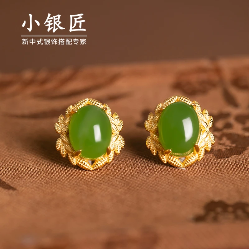 小银匠S925银和田玉耳钉女款轻奢圆形气质绿耳饰送妈妈母亲节礼物