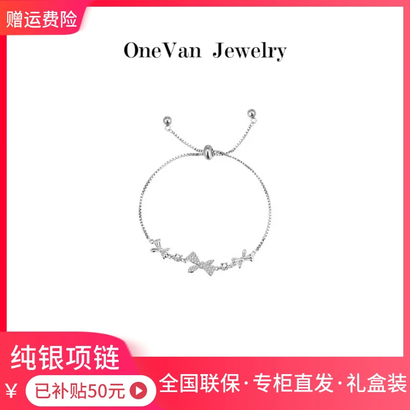 【品牌】心月项链小众蝴蝶结手链抽拉调节风轻奢设计百搭感手饰新款