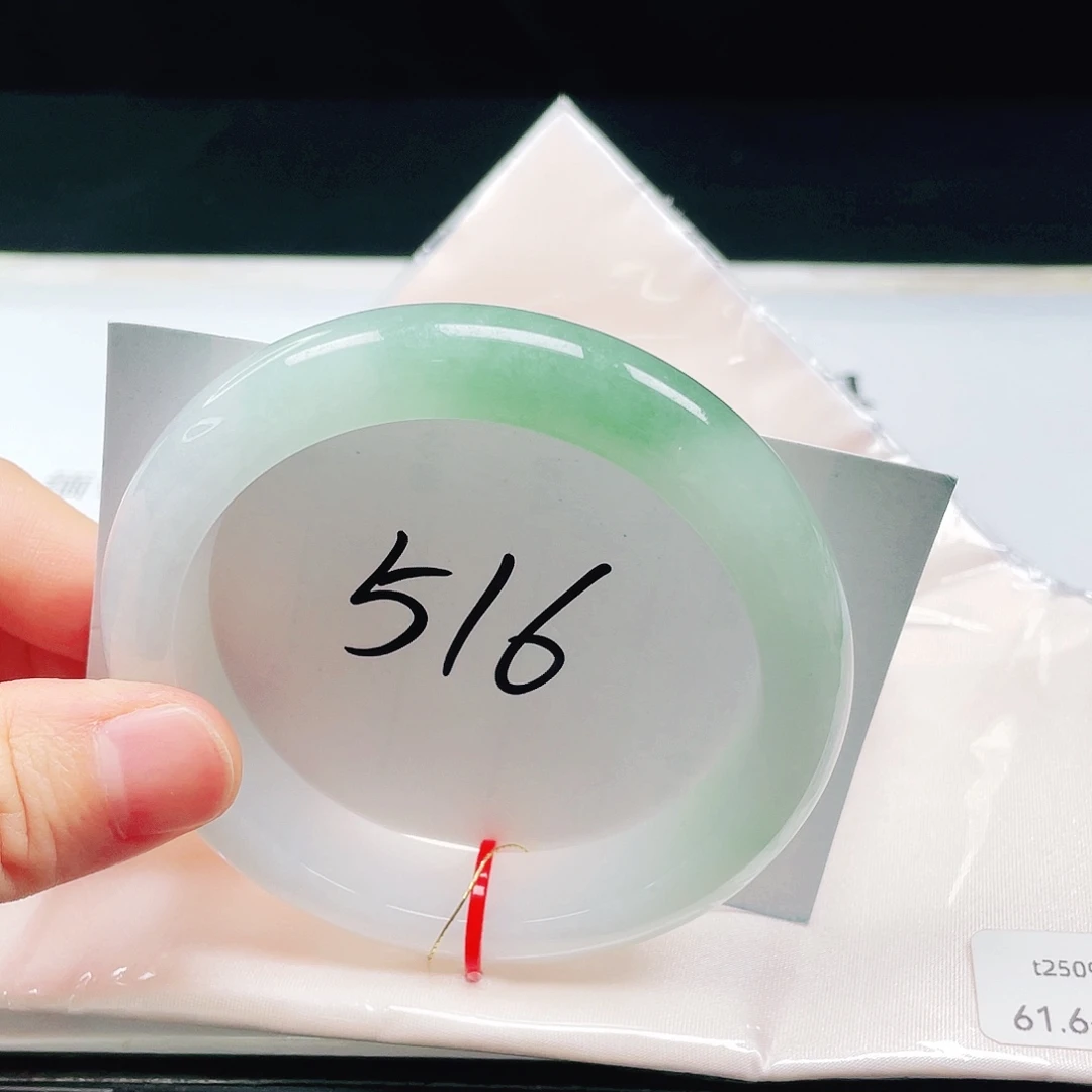 翡翠未镶嵌手镯61➕圈口