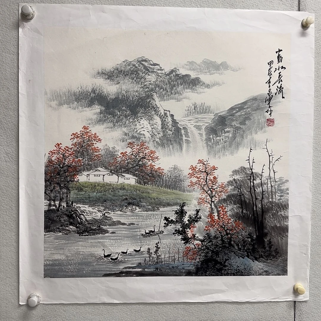 书法书画作品好货分享