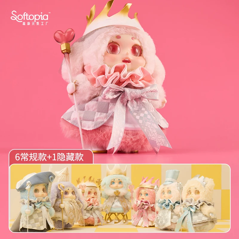 超级元气工厂【直播间拆盒】魔法棋盘乐园Cino系列-毛绒PVC盲盒摆件