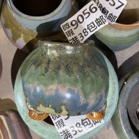 罐9056 微瑕38包邮景德镇陶瓷