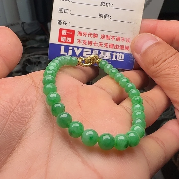 定制翡翠未镶嵌阳绿手串卡6.3