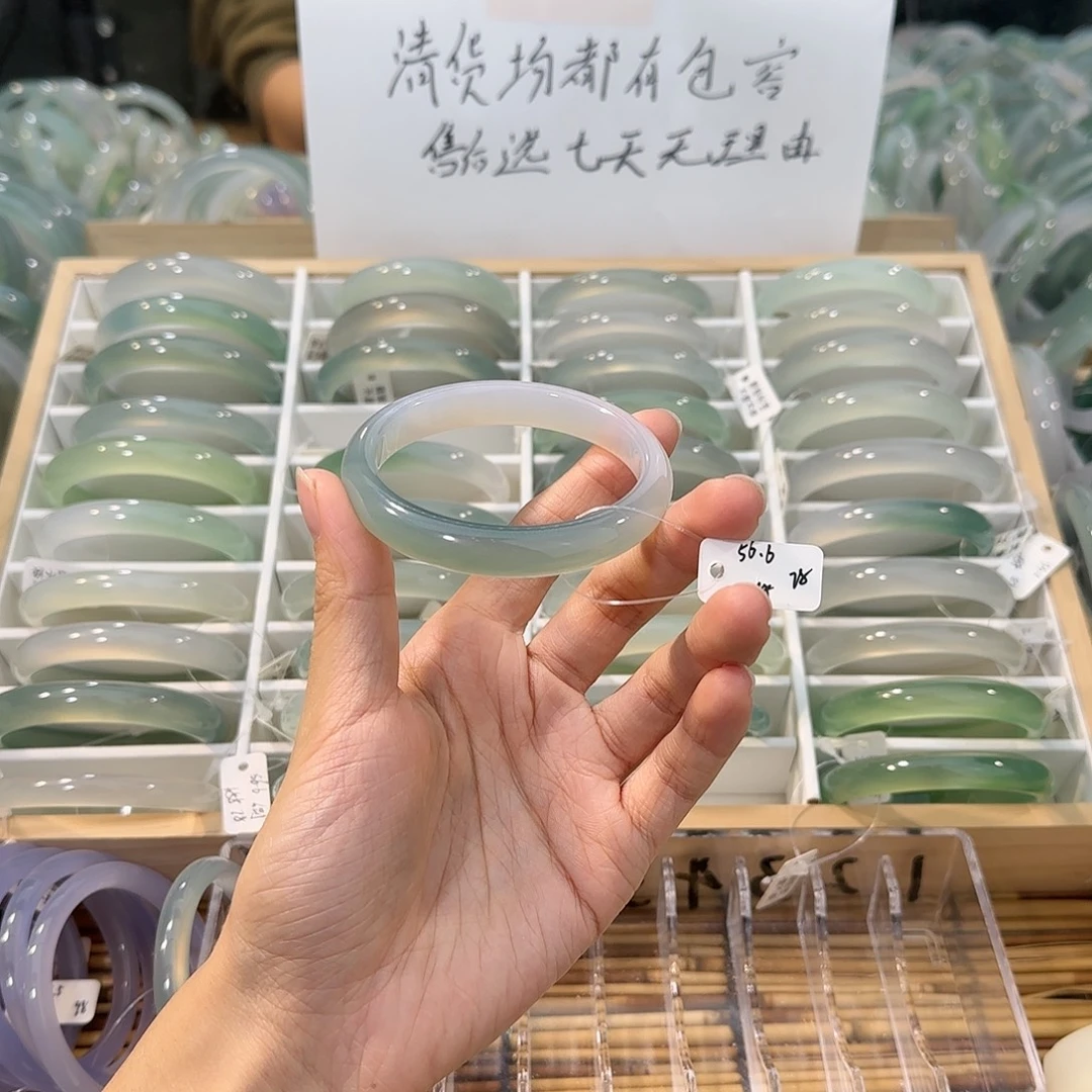 玛瑙/玉髓未镶嵌手镯圈口56.6