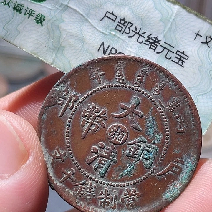 铜通古博今1111111李01