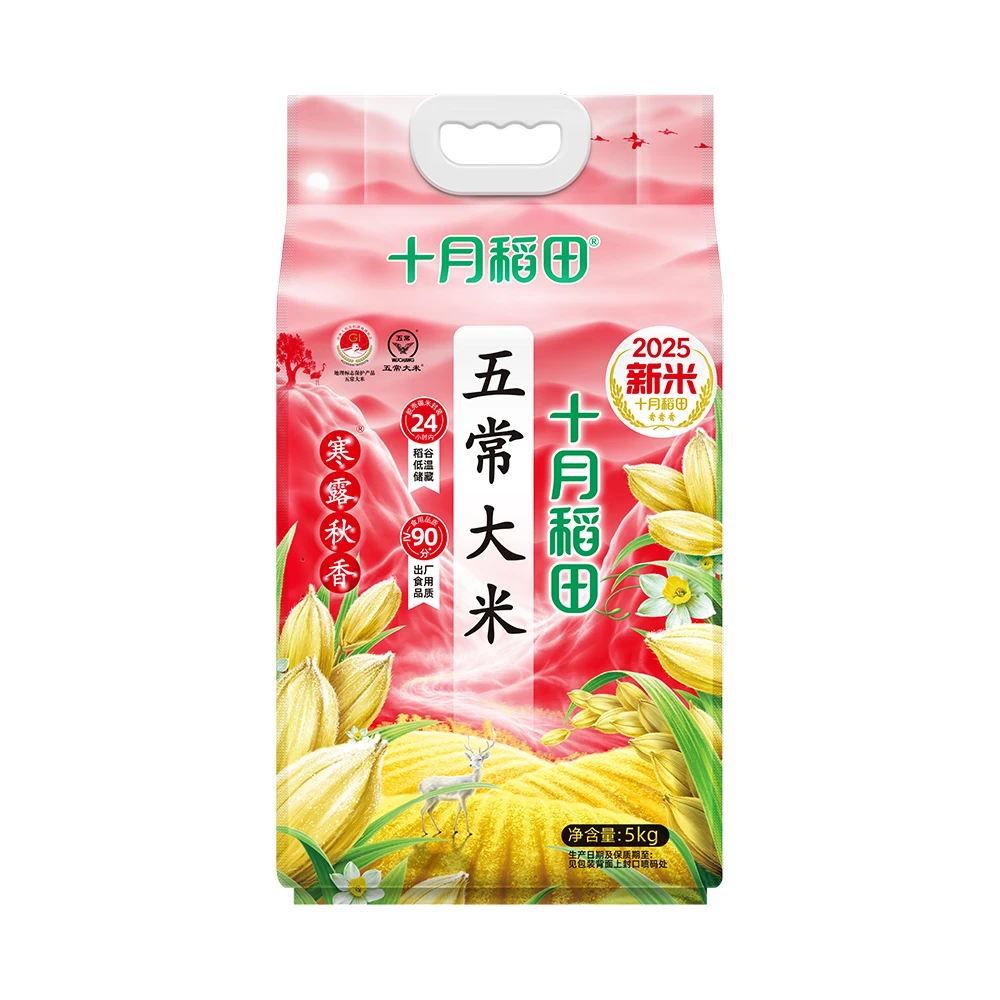 十月稻田寒露秋香五常大米5kg/袋
